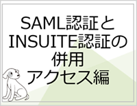 SAML___INSUITE___________.png